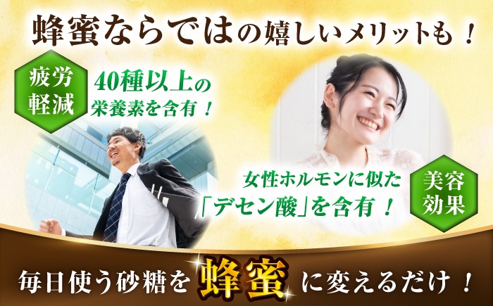 蜂蜜 はちみつ ハチミツ ボトル 選べる