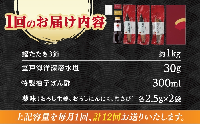 かつお 鰹 カツオ たたき カツオたたき カツオのたたき 高知 本場 