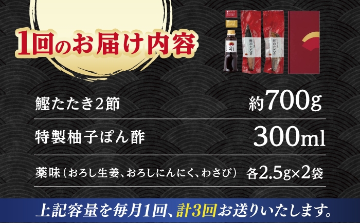 かつお 鰹 カツオ たたき カツオたたき カツオのたたき 高知 本場 