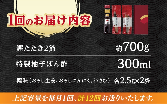 かつお 鰹 カツオ たたき カツオたたき カツオのたたき 高知 本場 