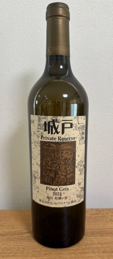 濃密な果実と上品な調和が織りなす、贅沢なる調べ。