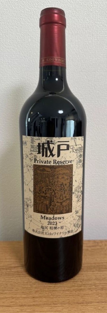 濃密な果実と上品な調和が織りなす、贅沢なる調べ。