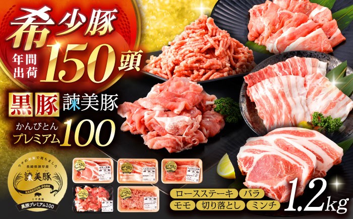 豚肉 ぶたにく ロースステーキ しゃぶしゃぶ 切り落とし ミンチ 挽肉 挽き肉 ひき肉 ブランド豚 豚 ぶた ブタ お米 こめ