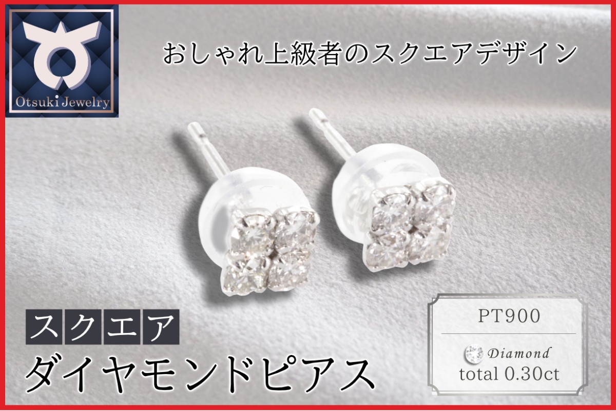 シンプルだけど本物のダイヤの輝きは違います