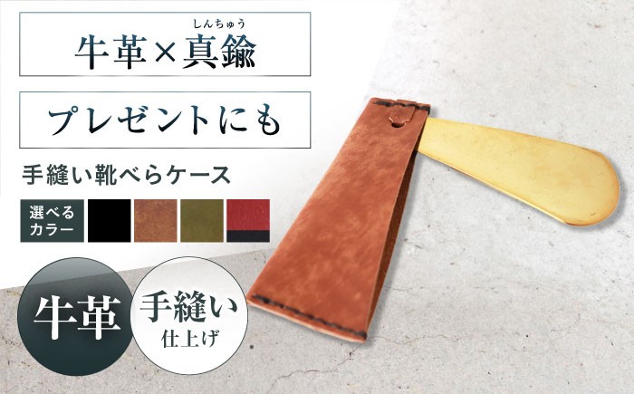 本革 牛革 レザー 上質 高級 シンプル おしゃれ 耐久性 耐摩耗 ビジネス メンズ レディース ギフト 贈答 革小物 日用品