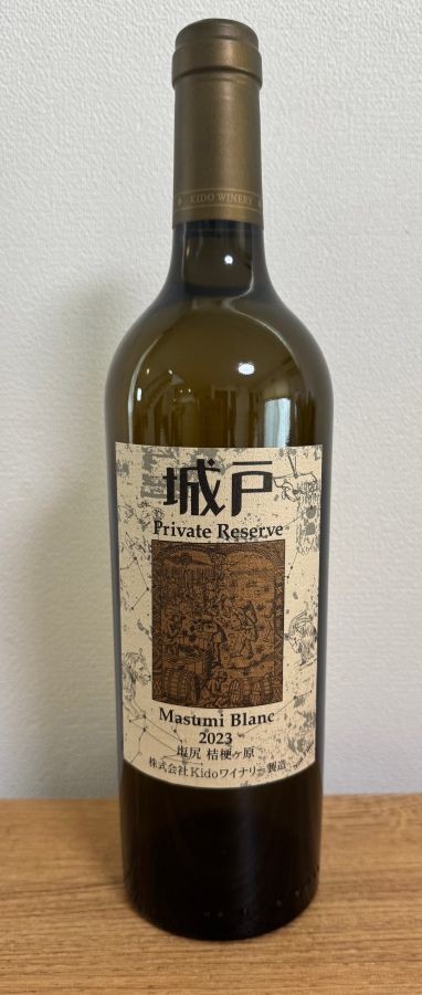 濃密な果実と上品な調和が織りなす、贅沢なる調べ。