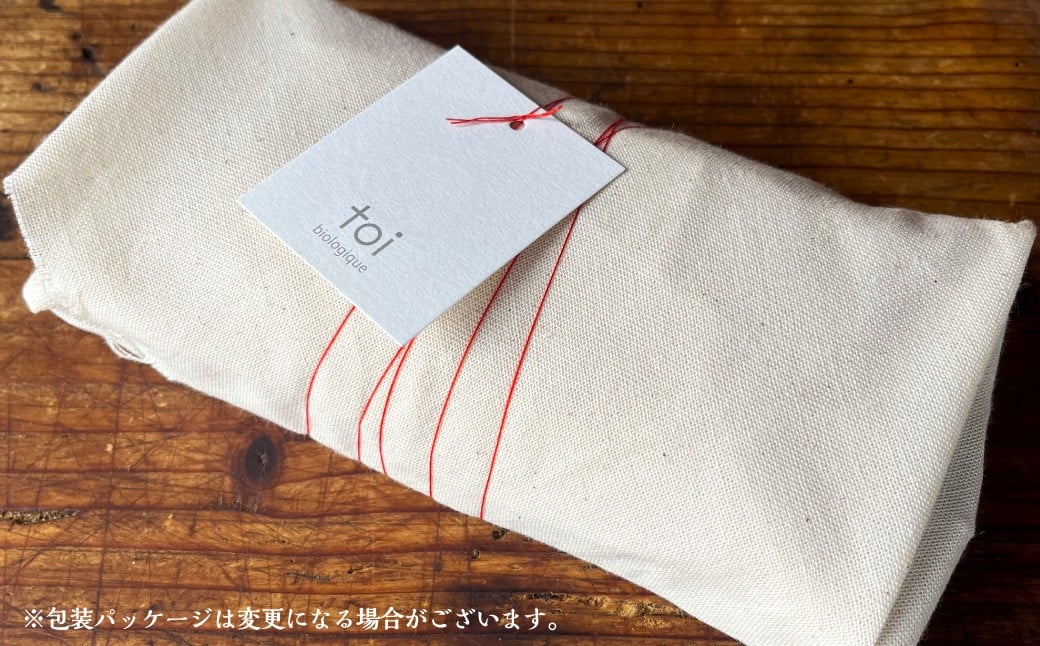 「toi」音更町産有機小麦全粒粉100％の薪窯シュトレン【B24】