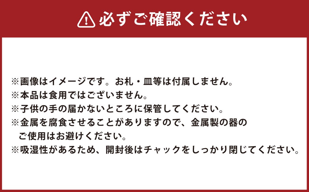 清め塩 盛り塩 大避の塩 808g×3袋 お清め