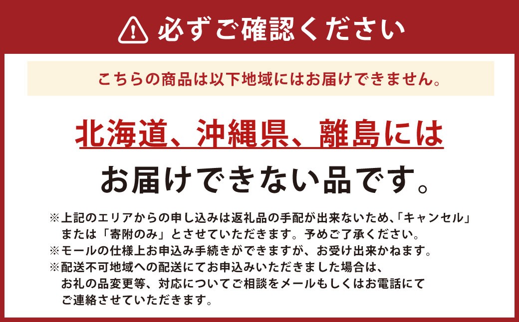 赤穂市産干えび（殻付）80g×3袋