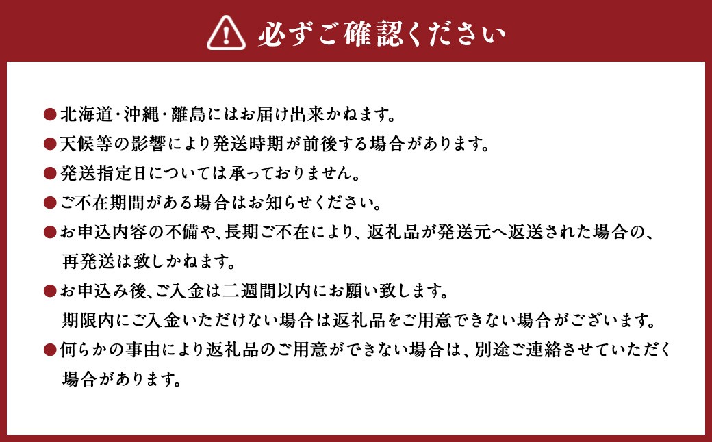 内子町産 シャインマスカット   【2024年8月下旬～9月下旬迄発送】【えひめの町（超）推し！（内子町）】(447)