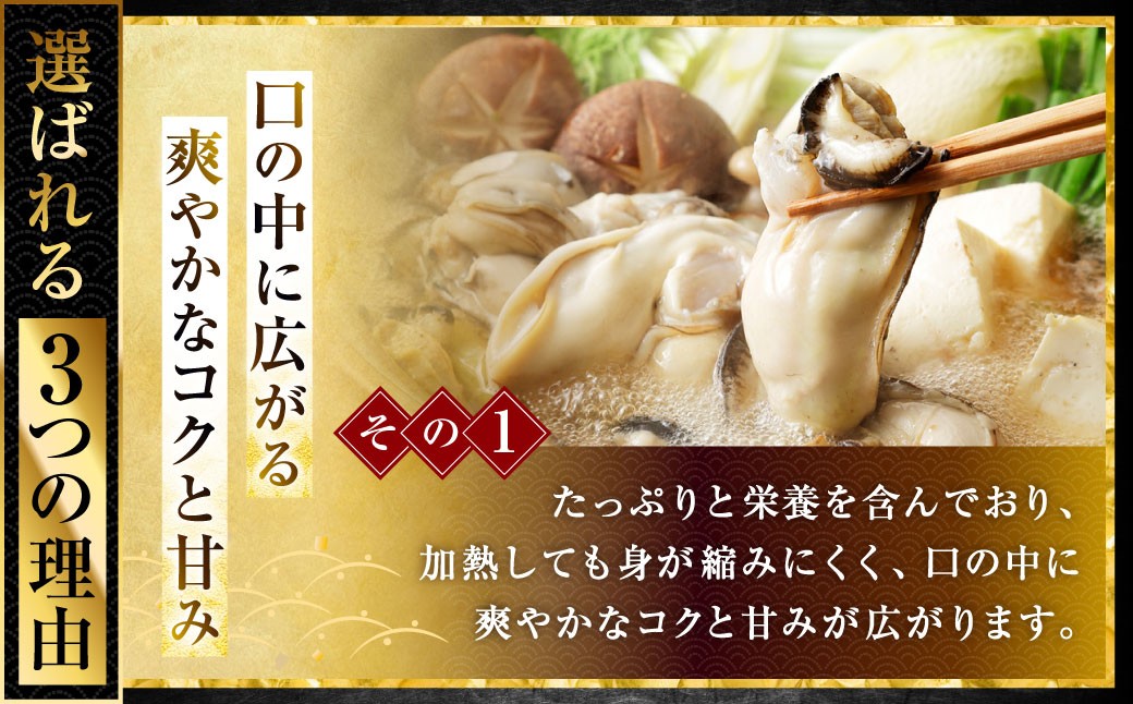 牡蠣 定期便 生食 坂越かき むき身 500g×1、 殻付き 13個