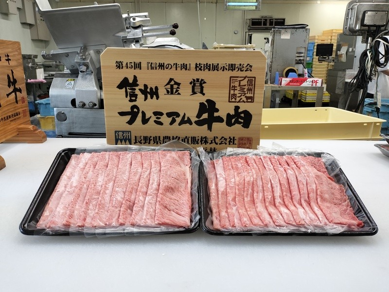 ウデ肉