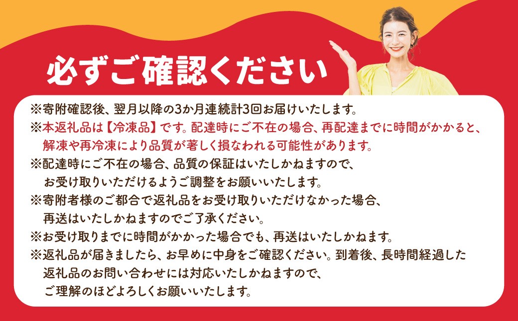 【年3回連続定期便】スザンヌが選ぶ熊本ギフト くまもとあか牛定期便3ヶ月