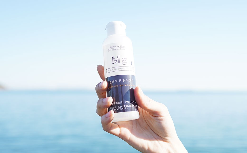 濃縮 マグネシウム 150m 3本