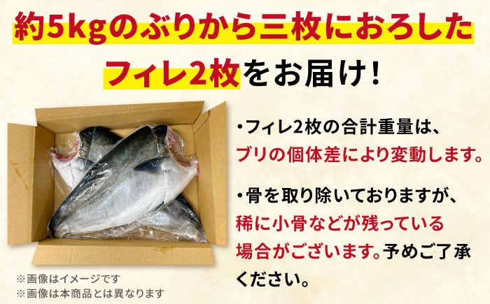 ぶり ブリ 鰤 ぶりしゃぶ しゃぶしゃぶ 刺身 鮮魚 海鮮 魚 五島 五島列島 鍋 年末 正月 日付指定 年内発送 年内配送