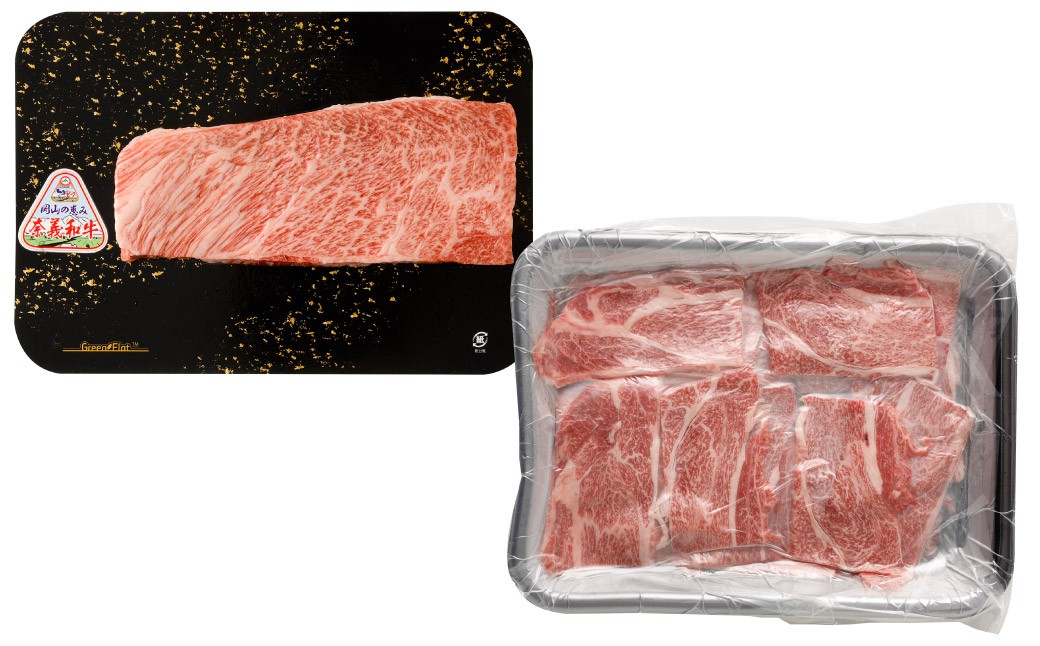 なぎビーフ：ステーキ600g（300g×2） & 焼肉カット600g（300g×2） 計1200g