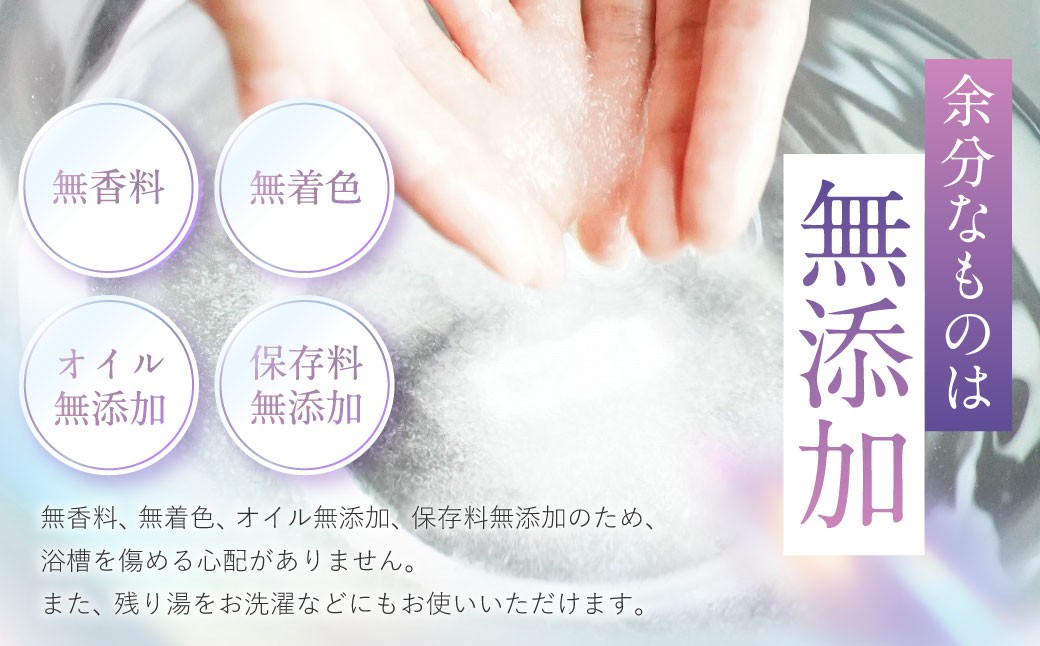 入浴剤 エプソムソルト 800g 6袋