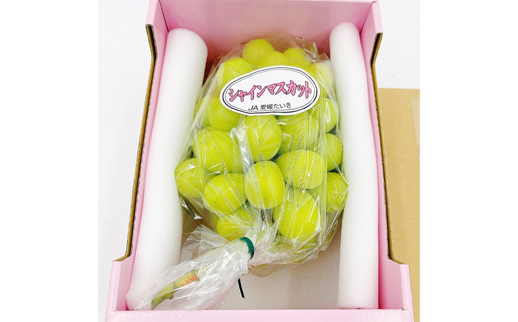 内子町産 シャインマスカット 赤秀 1房入 約750g以上