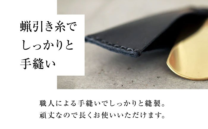 本革 牛革 レザー 上質 高級 シンプル おしゃれ 耐久性 耐摩耗 ビジネス メンズ レディース ギフト 贈答 革小物 日用品