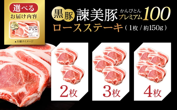 豚肉 ぶたにく ステーキ すてーき ロース ろーす ロースステーキ ろーすすてーき テキカツ 焼肉 焼き肉 生姜焼き