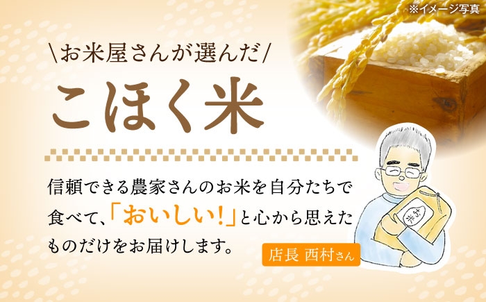  滋賀県湖北産 湖北のコシヒカリ 30kg(玄米)　米 お米 ご飯 ごはん ゴハン おにぎり 炊き込みご飯 人気 おすすめ