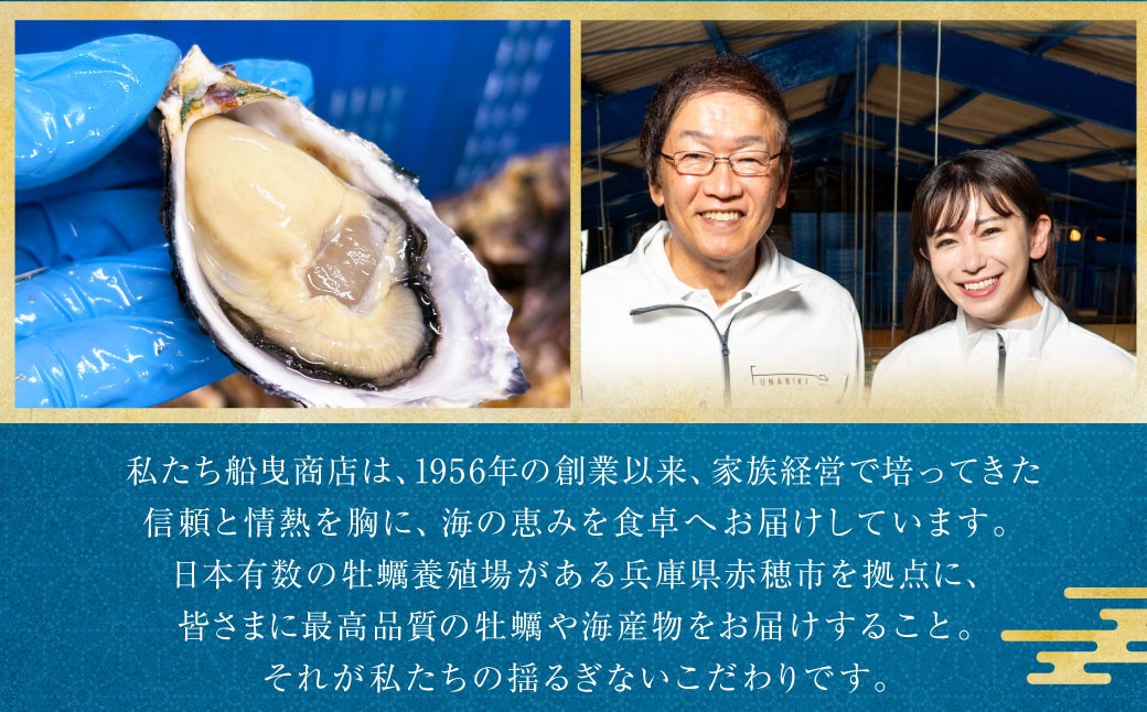 兵庫県産 オイスターサーモン（冷凍）（フィレ 2枚）400g～600g