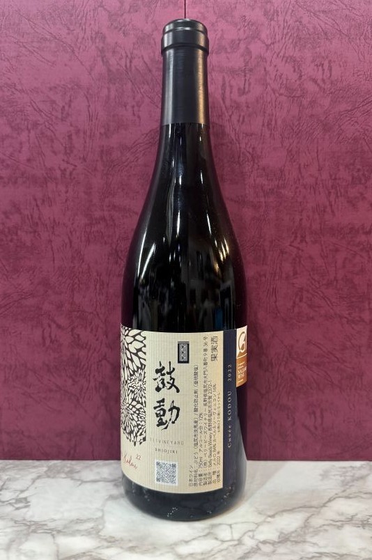 柔らかく優しい、すっと飲めるマイルド赤。