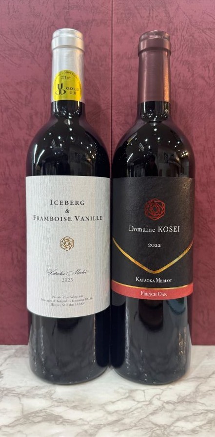 信州メルローの深みと香り、Domaine KOSEIの贅沢セット。