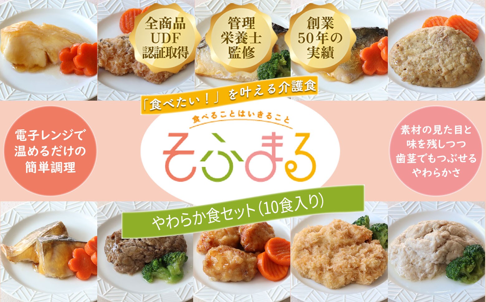 画像はイメージです。付け合わせは、商品に含まれません。