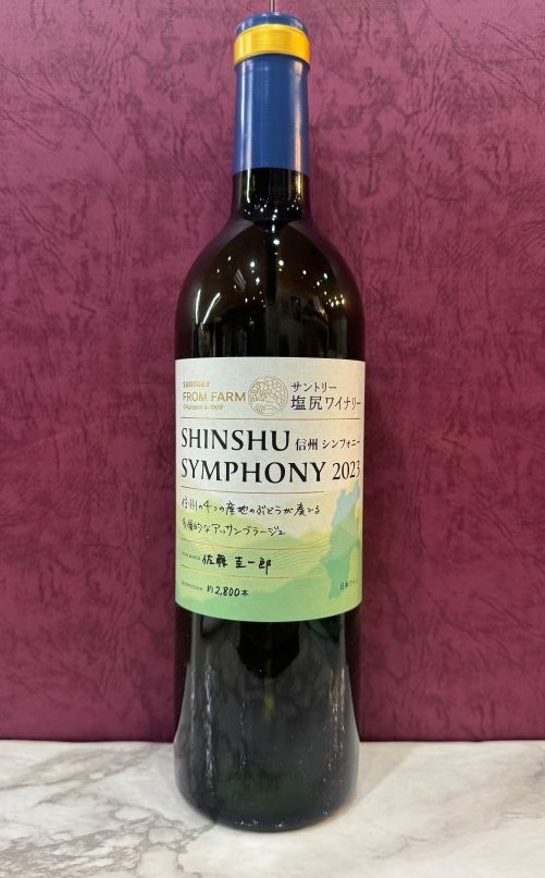 信州の恵みが奏でる、香り豊かな白のシンフォニー。