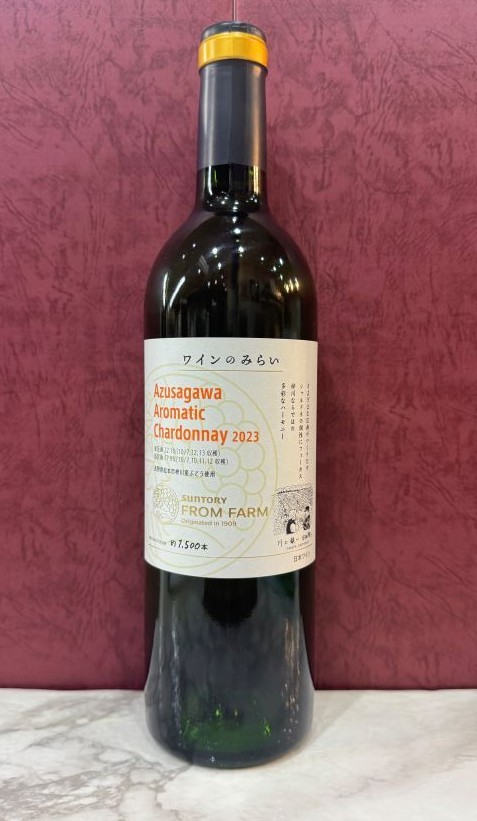 梓川の風が育む、澄んだ香りの白。