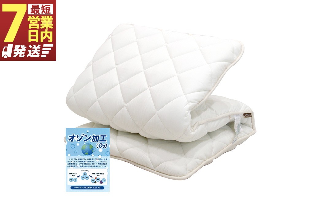 極厚 敷布団 ジュニアサイズ 日本製 抗菌防臭