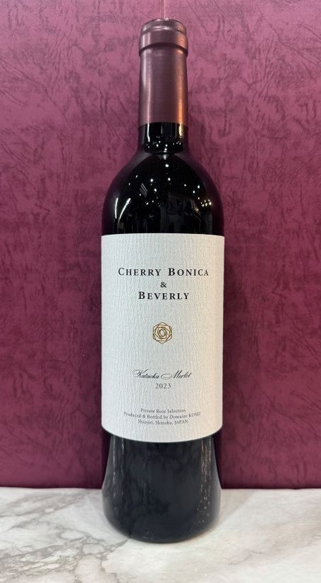 深みと気品が調和する、ドメーヌ・コーセイの美しき赤。