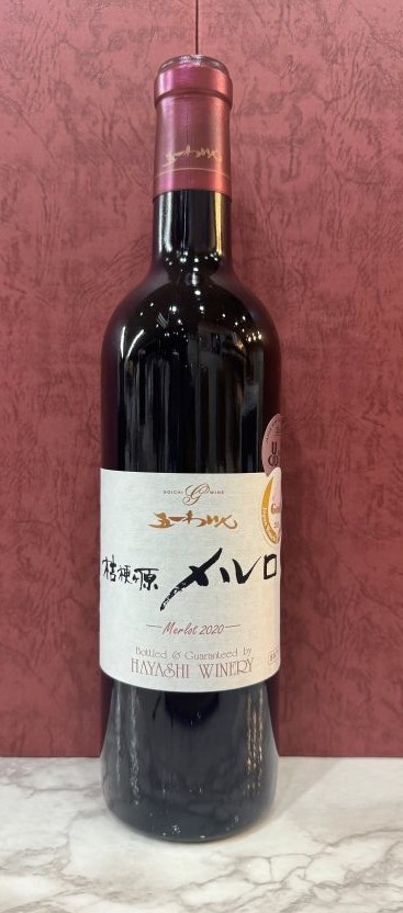 深みと芳醇さが響く、桔梗ケ原メルロの逸品。