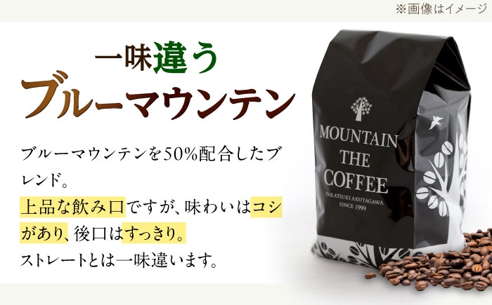 コーヒー 珈琲 豆 粉 コーヒー豆 珈琲豆 コーヒー粉 ドリップ アイス ギフト