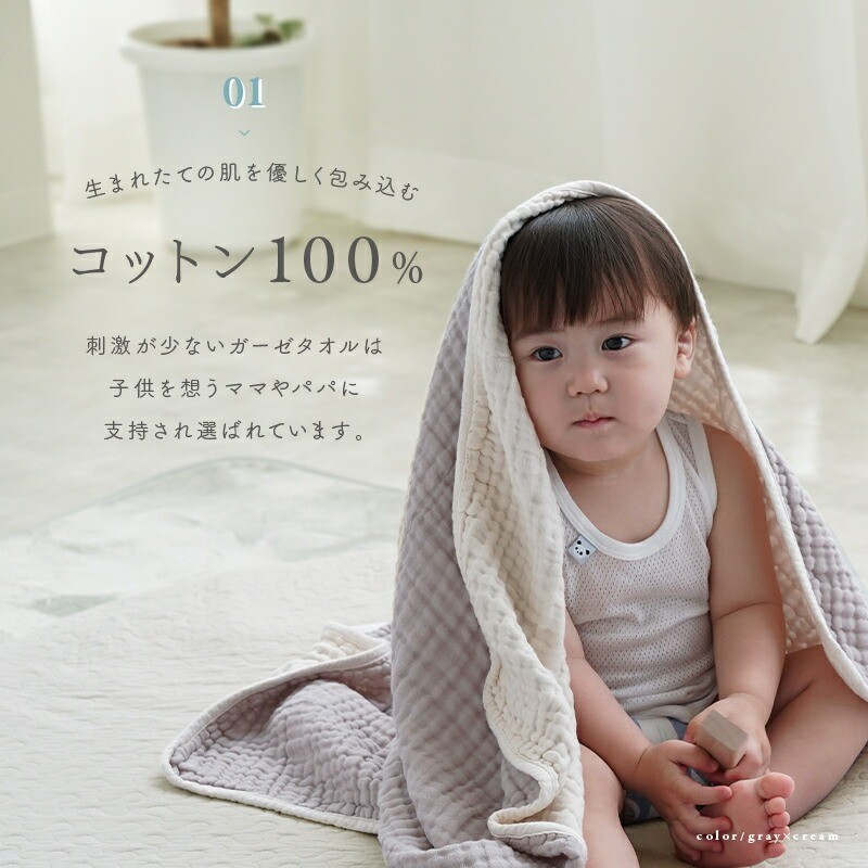 コットン１００％