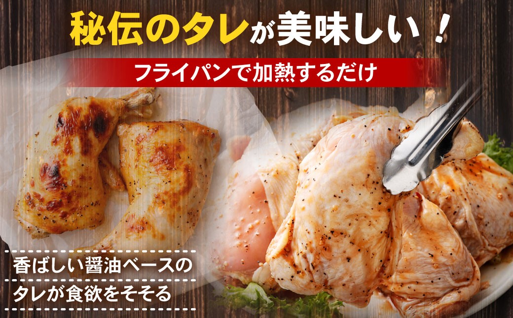 味付け骨付きチキン 1.8kg（300g×6本） クリスマスまでにお届け