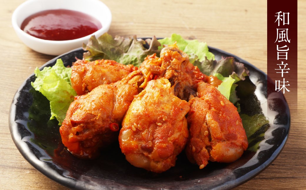 彩どり煮3種類×各1 計3パック（計450g）（和風旨辛味、和風ゆず塩味、和風醬油味）