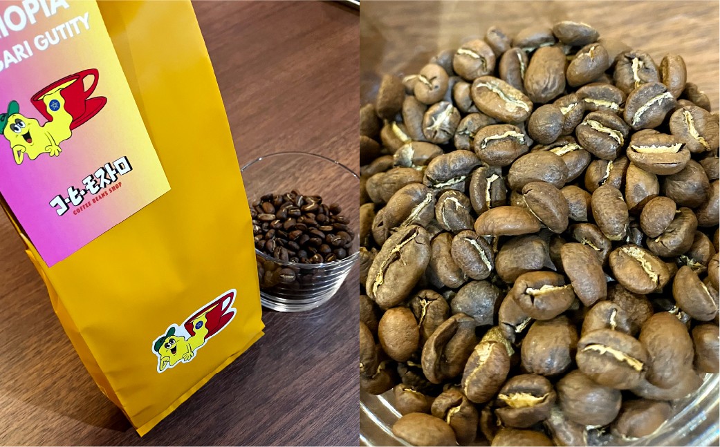 おすすめコーヒー豆 300g セット 粉に挽く