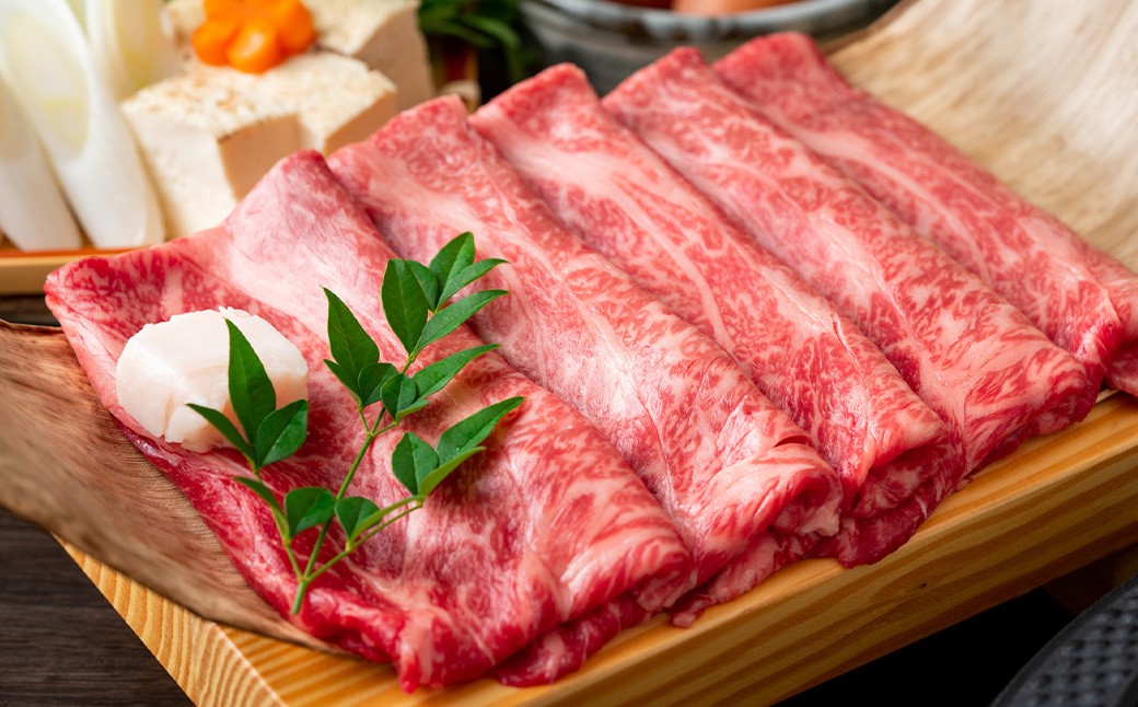 【厳選部位】博多和牛 サーロイン しゃぶしゃぶ すき焼き用 約900g （約300g×3P）