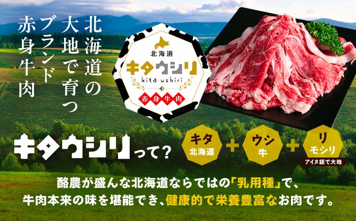 肉 牛肉 牛 北海道産牛 リブロース 北海道産牛肉 ブランド牛 ギフト