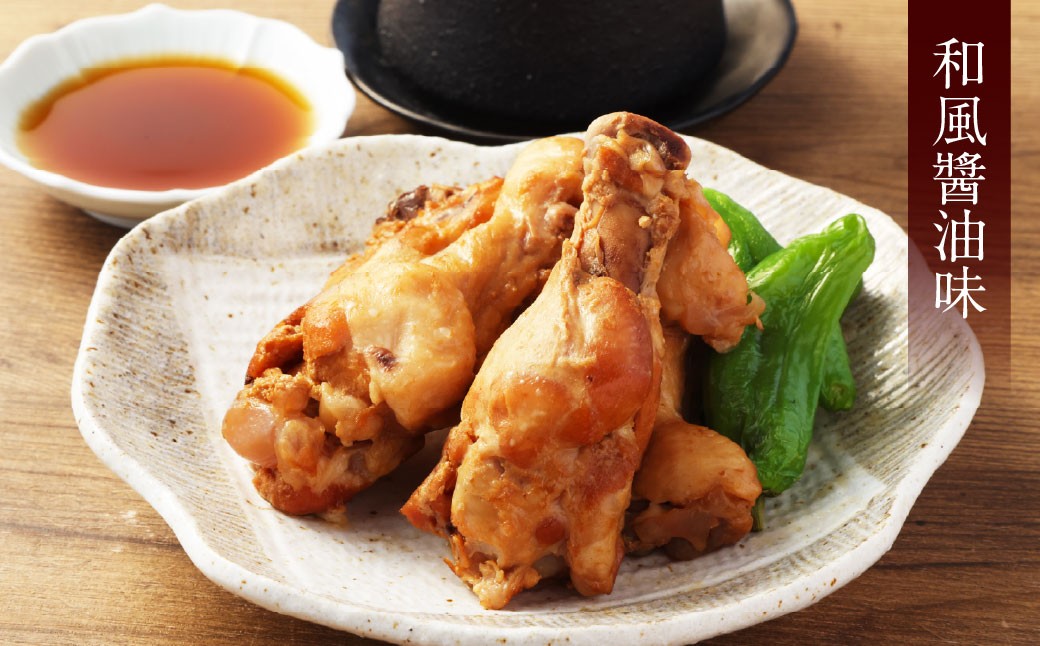 彩どり煮3種類×各3パック 計9パック（計1.35kg）（和風旨辛味、和風ゆず塩味、和風醬油味）