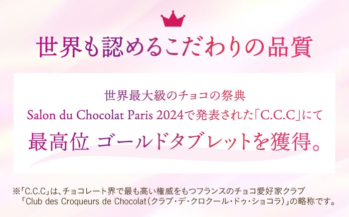 チョコレート チョコ ミルクチョコレート カカオ 高カカオチョコレート チョコレート ミルク 健康 美容 セラミド ダイエット