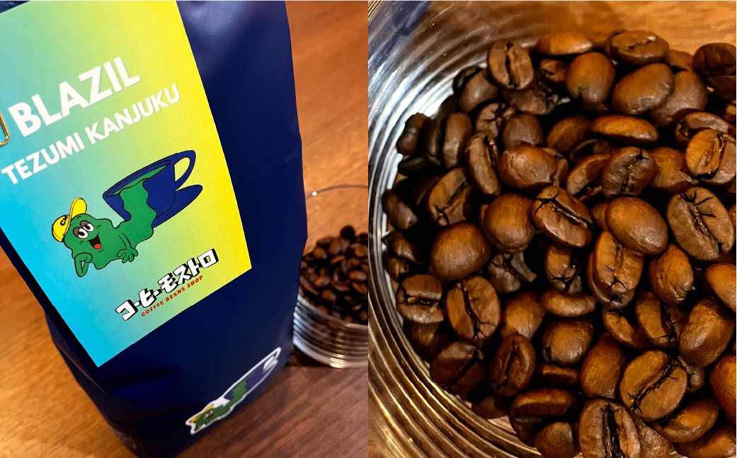 おすすめコーヒー豆 300g セット 粉に挽く