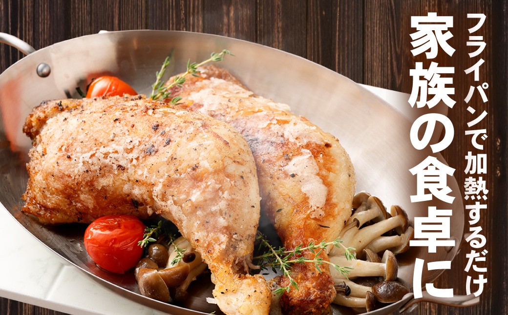 味付け骨付きチキン 1.8kg（300g×6本） クリスマスまでにお届け