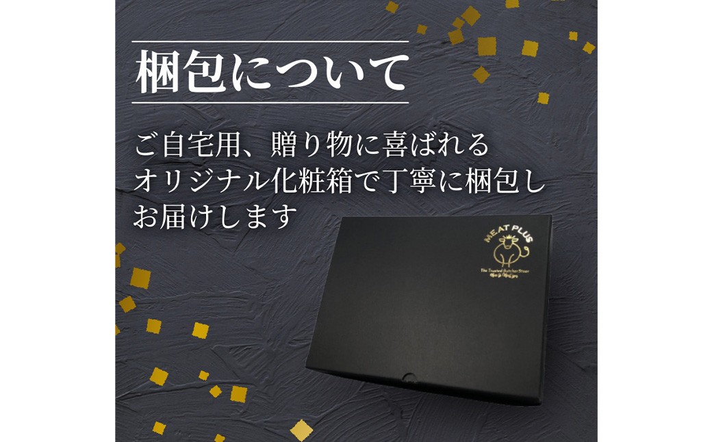 【厳選部位】博多和牛 サーロイン しゃぶしゃぶ すき焼き用 約300g （約300g×1P）