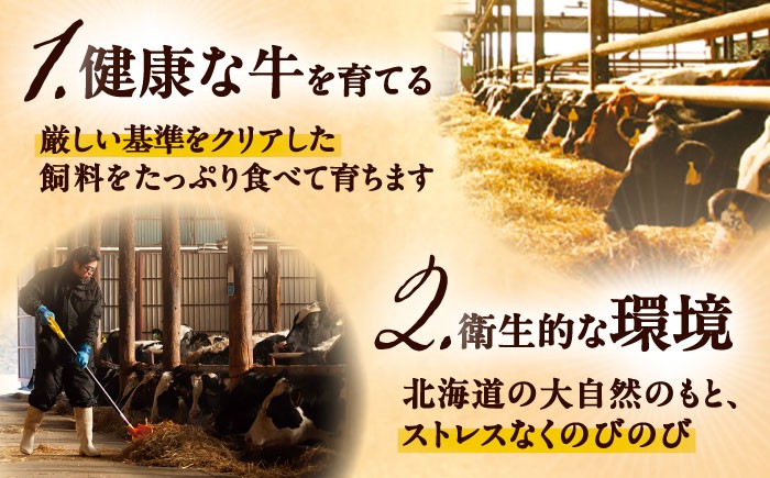 肉 牛肉 牛 北海道産牛 リブロース 北海道産牛肉 ブランド牛 ギフト