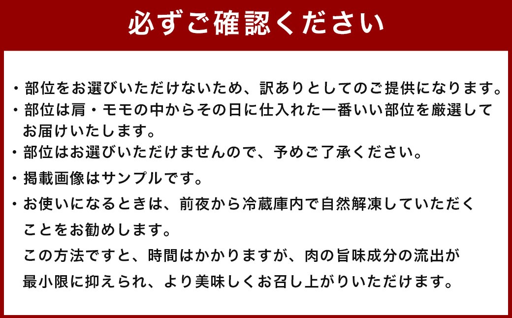 【訳あり】博多和牛 赤身 霜降り しゃぶしゃぶ すき焼き用 （肩・モモ） 約1.6kg （400g×4P）