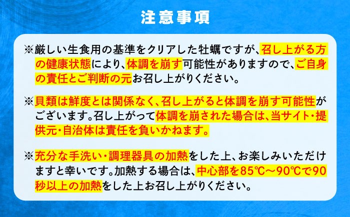 牡蠣 生食 むき身 殻付き かき カキ 生牡蠣 広島牡蠣 オイスター カキフライ 魚介類 貝類 海鮮 広島県産 国産 産地直送