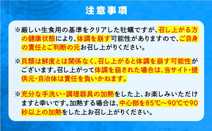 牡蠣 生食 むき身 殻付き かき カキ 生牡蠣 広島牡蠣 オイスター カキフライ 魚介類 貝類 海鮮 広島県産 国産 産地直送